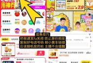 预告16点麦当劳套餐 ,咸鱼首页 省钱神券 进zbj ,每个整点前后发汉堡奶茶兔单 ​​​