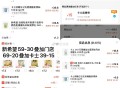 罗森店铺69-20叠卡士 新希望 ,光明优倍有第二件1元 也可凑 ,- ,1️⃣速度 ❗饿了么搜:【