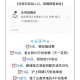周三图文入口汇总 看这个🔗哈 ,🔗http://t.cn/A61VEElB ,移动抽话fei 南