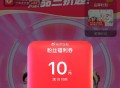 美团继续领10亓奶茶红包 ,跳APP 直b间购物袋顶部 ,http://t.cn/A6gJvEe4