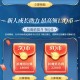 DNF手游注册领Q币
