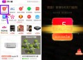 拼多多部分用户领5元无门槛券 最低可0.01元撸实物包邮