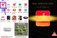 拼多多部分用户领5元无门槛券 最低可0.01元撸实物包邮