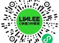 V扫 林里周三抽1万张 ,试试看 概lv有 ,🔗mp://So01BDRloHwGWBi ​​​