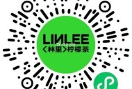 V扫 林里周三抽1万张 ,试试看 概lv有 ,🔗mp://So01BDRloHwGWBi ​​​