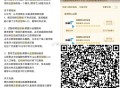 腾讯视频月卡 没毕业留意哈 ,1⃣️《无尽的尽头》  ,⏰21:00看10分钟3000份 ,⏰21: