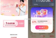 11点库迪反馈哈 ,碰一碰自己感兴趣耍 ​​​
