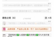 颜色选择如图 前几个 ,8斤被子23元 ,都市丽人 大豆纤维被棉被被芯 ,http://t.cn/A
