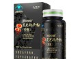 汤臣倍健灵芝孢子粉胶囊+春日来信面膜+新百伦运动鞋2025年3月31日其他剁手商品