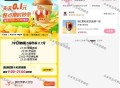 美团搜 神枪手 加场反馈 ,刚有延迟 还有三场自己蹲 ​​​