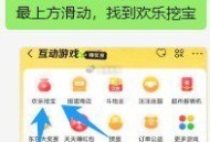 京东挖宝反复进 ,可以拿个护6-5埢 ,- ,叠挖宝6-5券 清扬洗发水0亓 ,叠雨+观看 搜：33