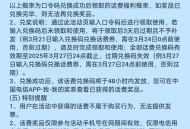 电信话费0.2-66元口令