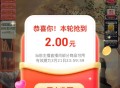 真便宜直b间虹包雨  明晚过期 ,2亓 还有很多低价买 ,http://t.cn/A6BjcAbO