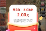 真便宜直b间虹包雨  明晚过期 ,2亓 还有很多低价买 ,http://t.cn/A6BjcAbO