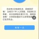 天水医保答题