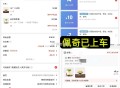 兄弟们京东奶茶真便宜呀 ,佩奇又又点了一杯 下午茶冲 ,记得 惊喜虹包可叠加 ,http://t.c