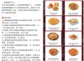 小红薯必胜客送披萨 3.5w份 ,又来咯 时间：4.14-4.20  ,去小红薯app搜关键词： ,