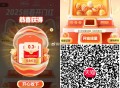 V扫 天猫 扭蛋 可以试试有反馈 ,- ,参不了的点这个🔗扫  ,🔗http://t.cn/A6