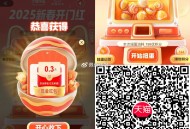 V扫 天猫 扭蛋 可以试试有反馈 ,- ,参不了的点这个🔗扫  ,🔗http://t.cn/A6