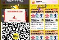 【咸鱼领红包43.5亓冲50亓话fei】APP去扫  会弹4亓红包 ,点顶部“95折话fei” ,选
