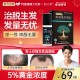 男士生发液+毓婷避孕套+肥牛卷7袋2025年3月30日其他剁手商品