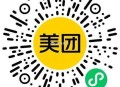 美团 库迪4.9元 刚需 ,🔗mp://xeMRgfkACapBidi ​​​