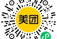 美团 库迪4.9元 刚需 ,🔗mp://xeMRgfkACapBidi ​​​
