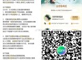 爱奇艺 月卡云包场5万+ ,30天内只能一次哈 新剧 ,《淮水竹亭》5万份+ ,⏰12:00 看10