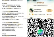 爱奇艺 月卡云包场5万+ ,30天内只能一次哈 新剧 ,《淮水竹亭》5万份+ ,⏰12:00 看10