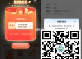 速 移动最少0.5话fei 限2.5万 ,【移动用户签到领0.5元话fei券】 ,vx打开->进入自
