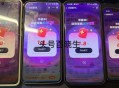 zfb 学笙答题 也记得领 ​​​
