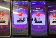 zfb 学笙答题 也记得领 ​​​