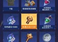 塔瑞斯世界新用户注册领现金