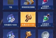 塔瑞斯世界新用户注册领现金