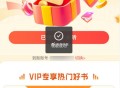 【喜马拉雅0亓领取3天会员】 ,v打开直接领3天会员 ,喜欢听书的快去哈 ,http://t.cn/
