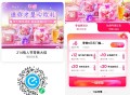 4人组 12无门槛 这里都可双叠加 ,买屈臣氏 美宜佳 鲜奶都可以 ,- ,饿了么 七夕大促 鲜花7