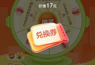 楼上目前中了用不了 白天看看吧佛系 ​​​
