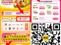 美tuan 18节兔单 15-18号 ,⏰11:00-汉堡王-1500名 ,⏰11:30-赛百味-1