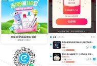 屈臣氏今日199-124好价 ,- ,1️⃣先领66-14爆红包 ,http://t.cn/A6BP