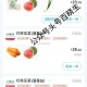 叮咚买菜 59-31今日结束哈 ,自己记得买 还不错哈 ,西瓜反馈很好吃 很甜 ​​​
