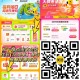 美tuan 18节随机兔单,⏰11点30 赛百味 1250名,⏰14点00 沪上阿姨 2800名,随