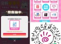 V扫试试抽 下拉不用随单,🔗mp://vEY8ll67oqYkHcs,兑奖去首页我的  我的奖品那