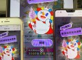 蜜雪还是简单的哈 ,没毕业记得去就行 ​​​