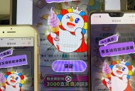 蜜雪还是简单的哈 ,没毕业记得去就行 ​​​