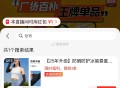 zbj0.1亓 1215号 冰袖 ,http://t.cn/A6BdBjBv   ,左上方还有限时红