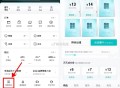 【得物连续翻牌领10亓无门槛券】 ,得物APP底部“我的”-> ,免费领券->连续翻牌5天 ,必得1