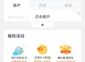 兴业最低4🧧