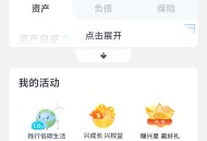 兴业最低4🧧