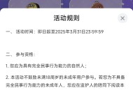 【虚拟道具】QQ飞车手游福利