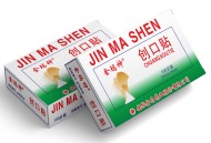 3元创口贴100片+空气循环扇+自动断电插座+男士休闲套装+干红葡萄酒